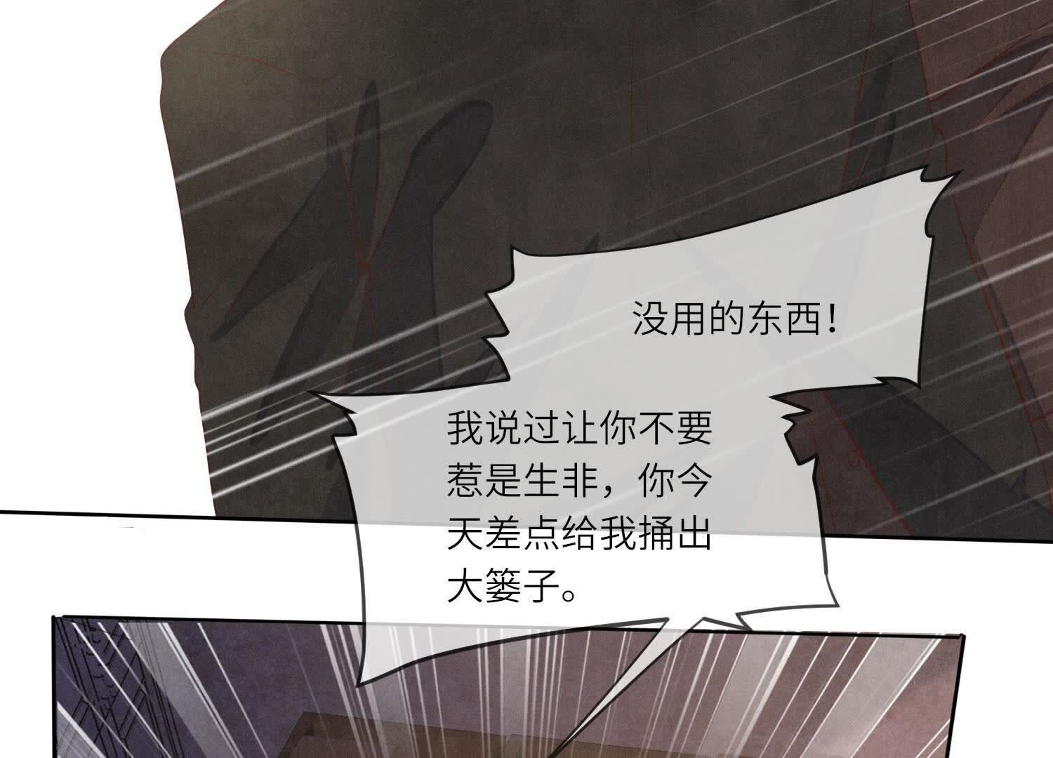 第 105 页