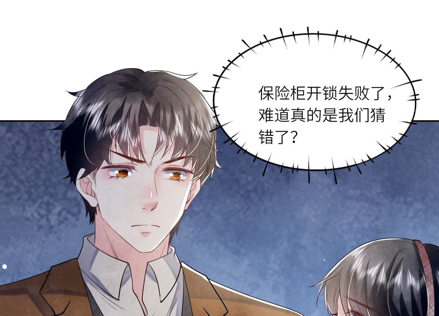 第 48 页