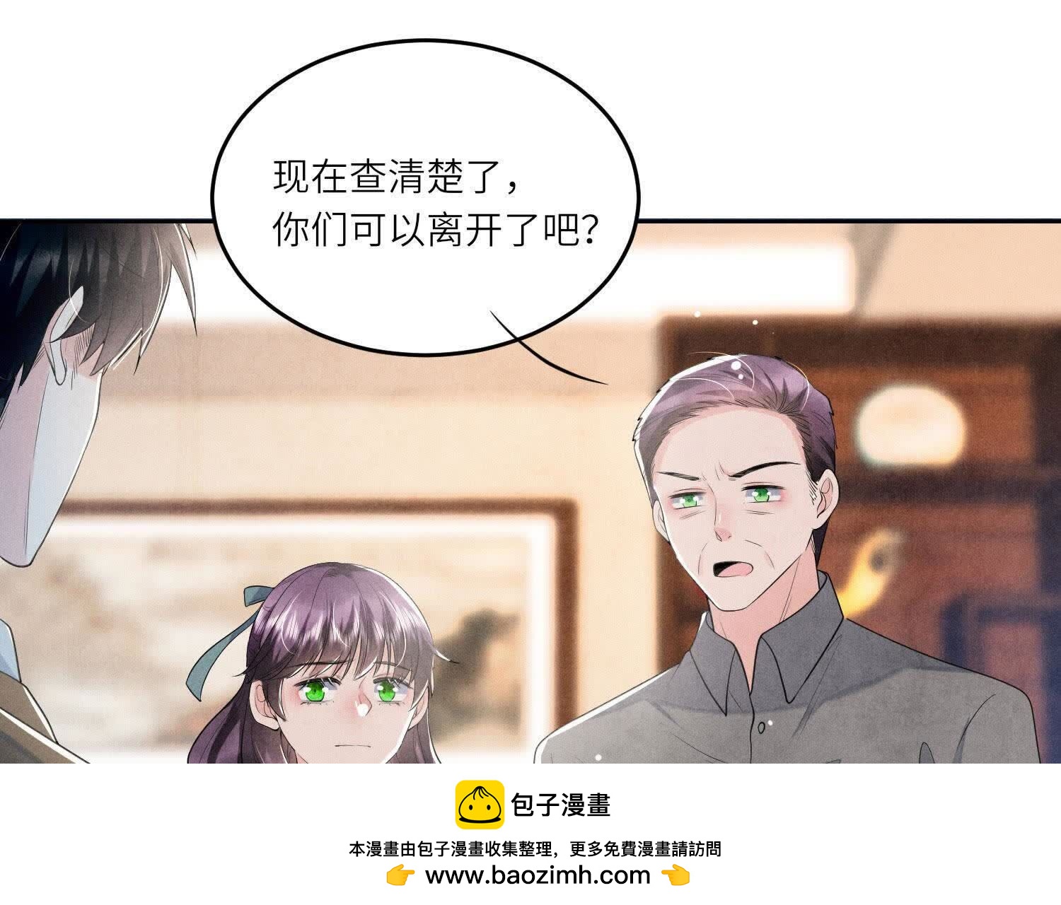 第 50 页