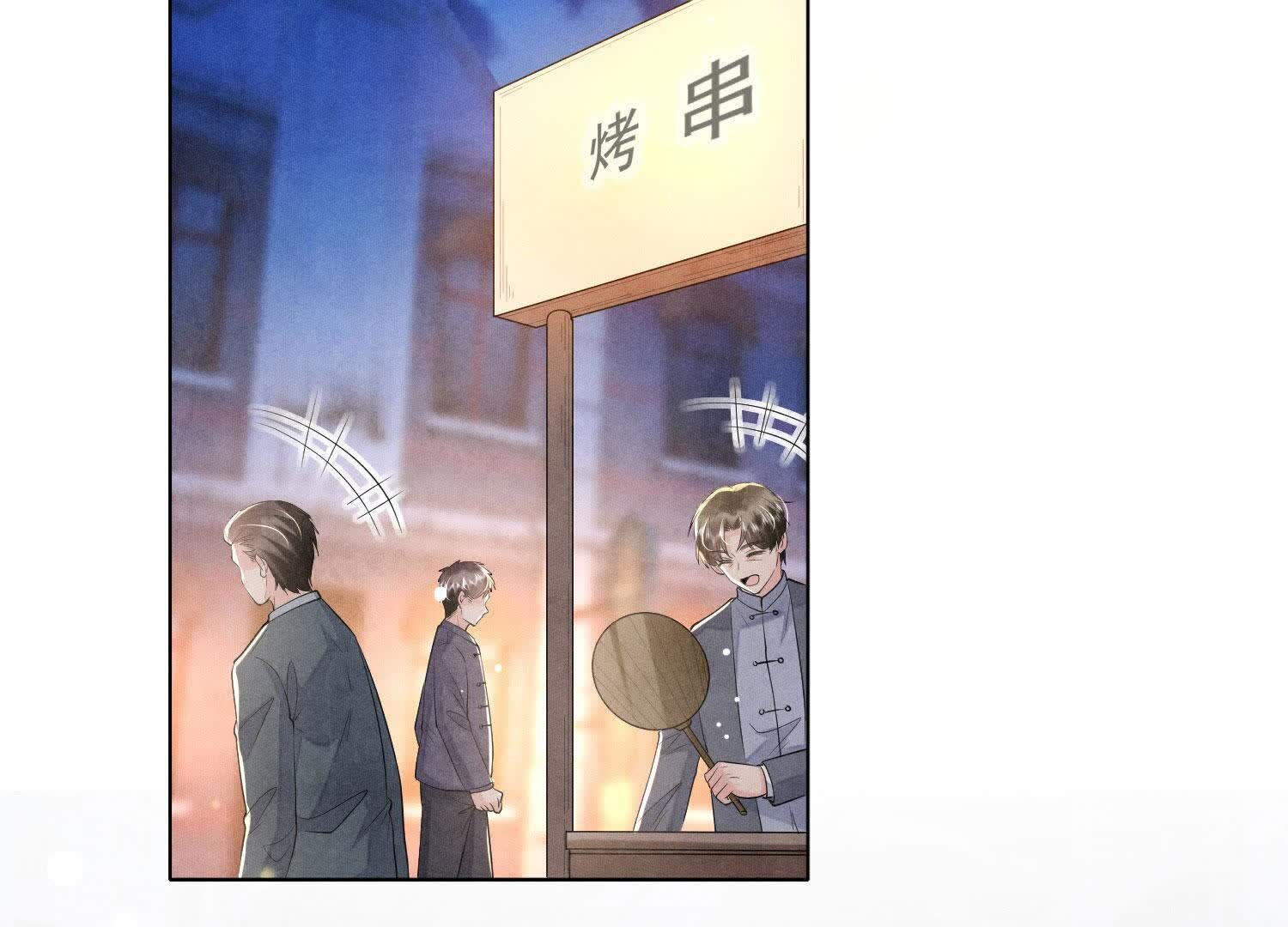 第 54 页