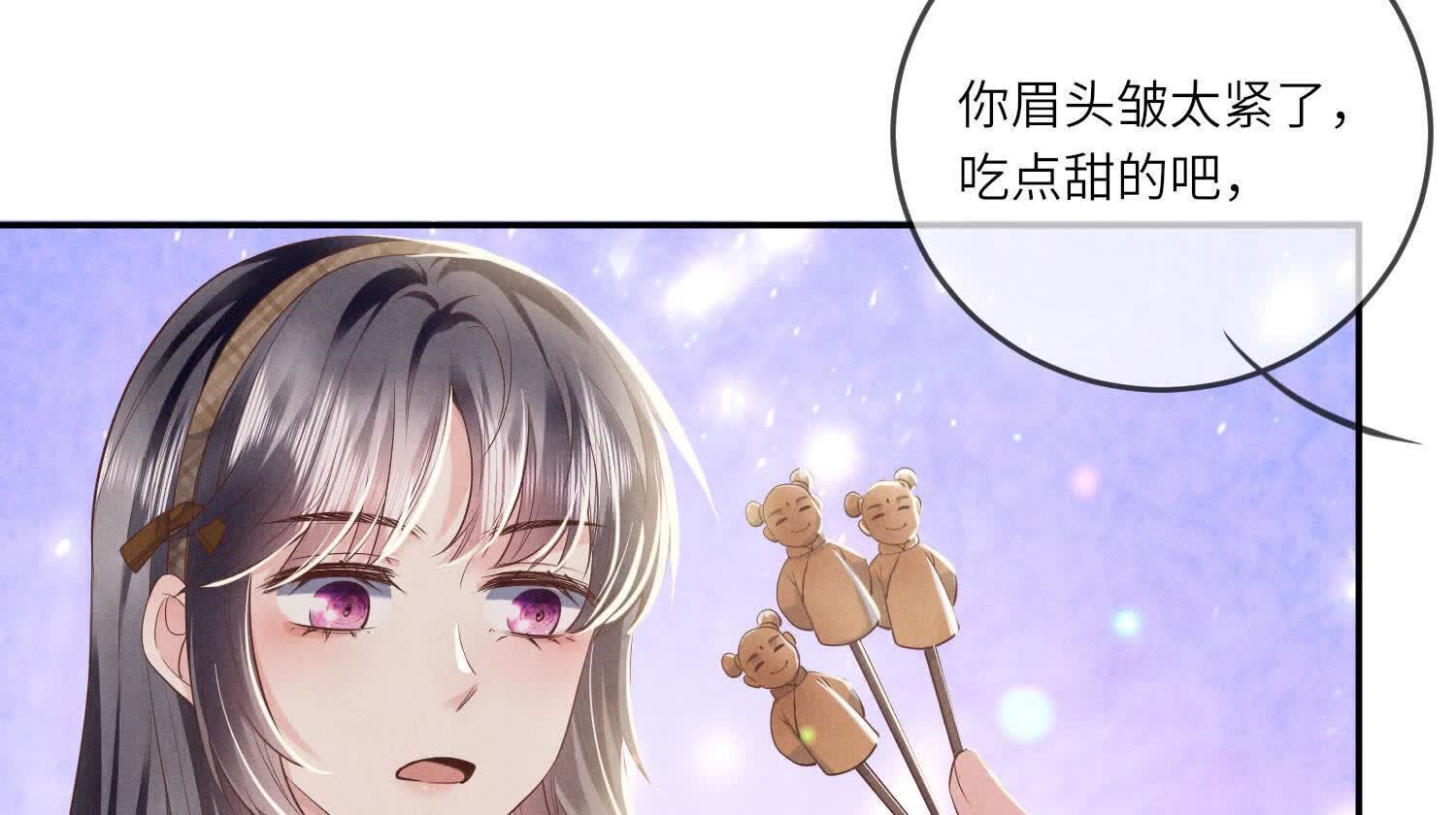 第 67 页