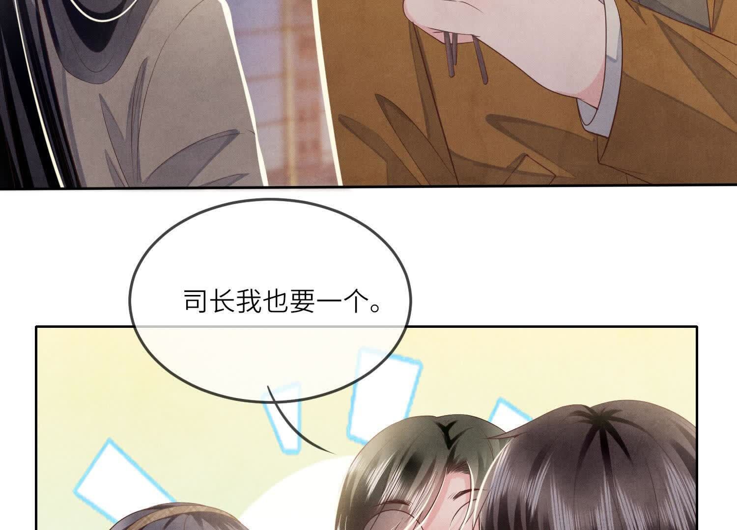 第 71 页