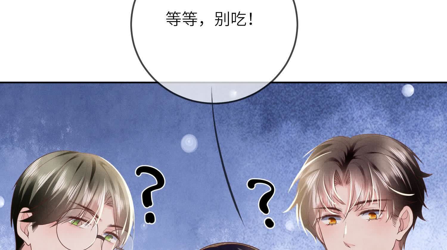 第 73 页