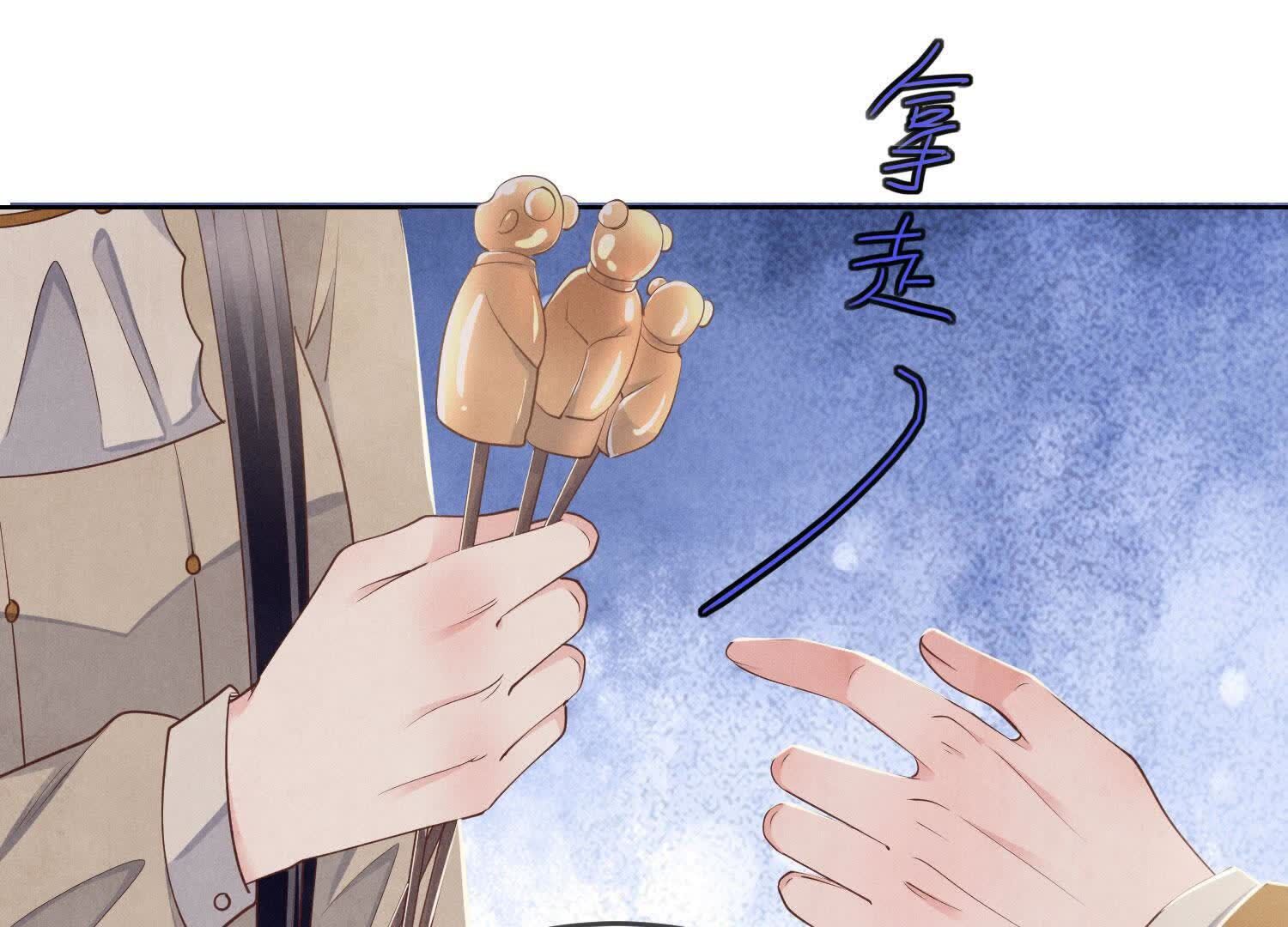 第 75 页