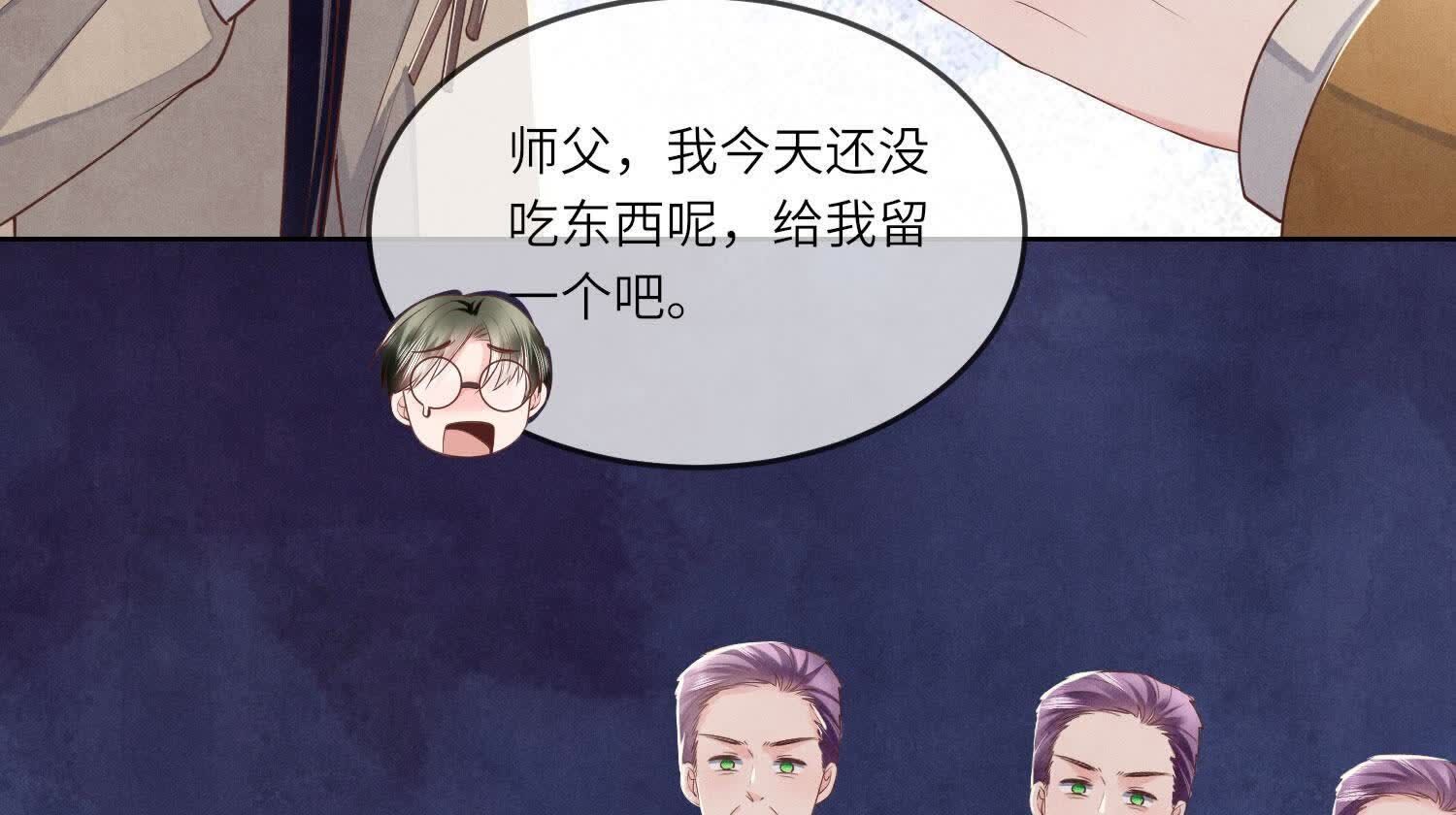 第 76 页