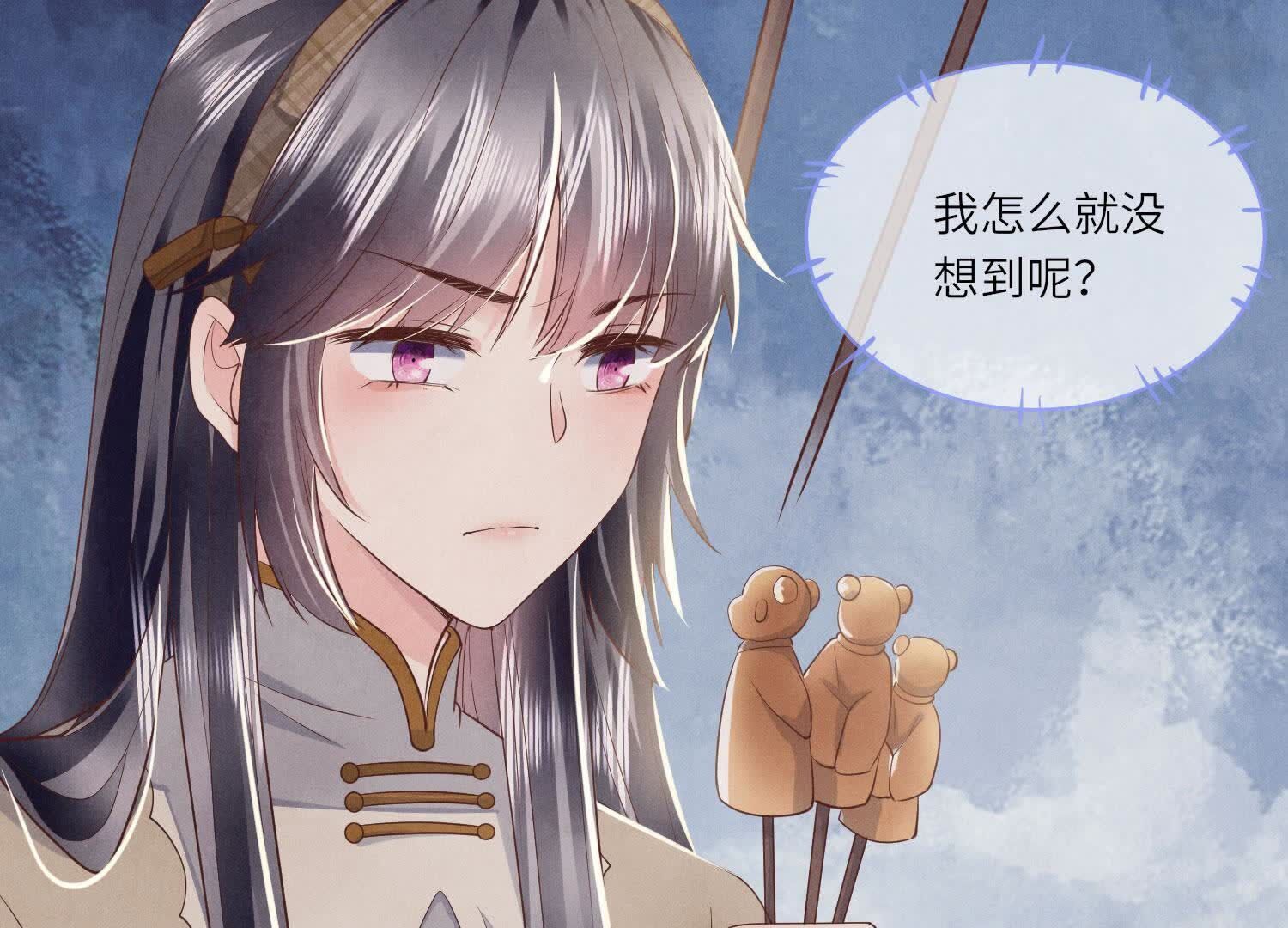 第 78 页