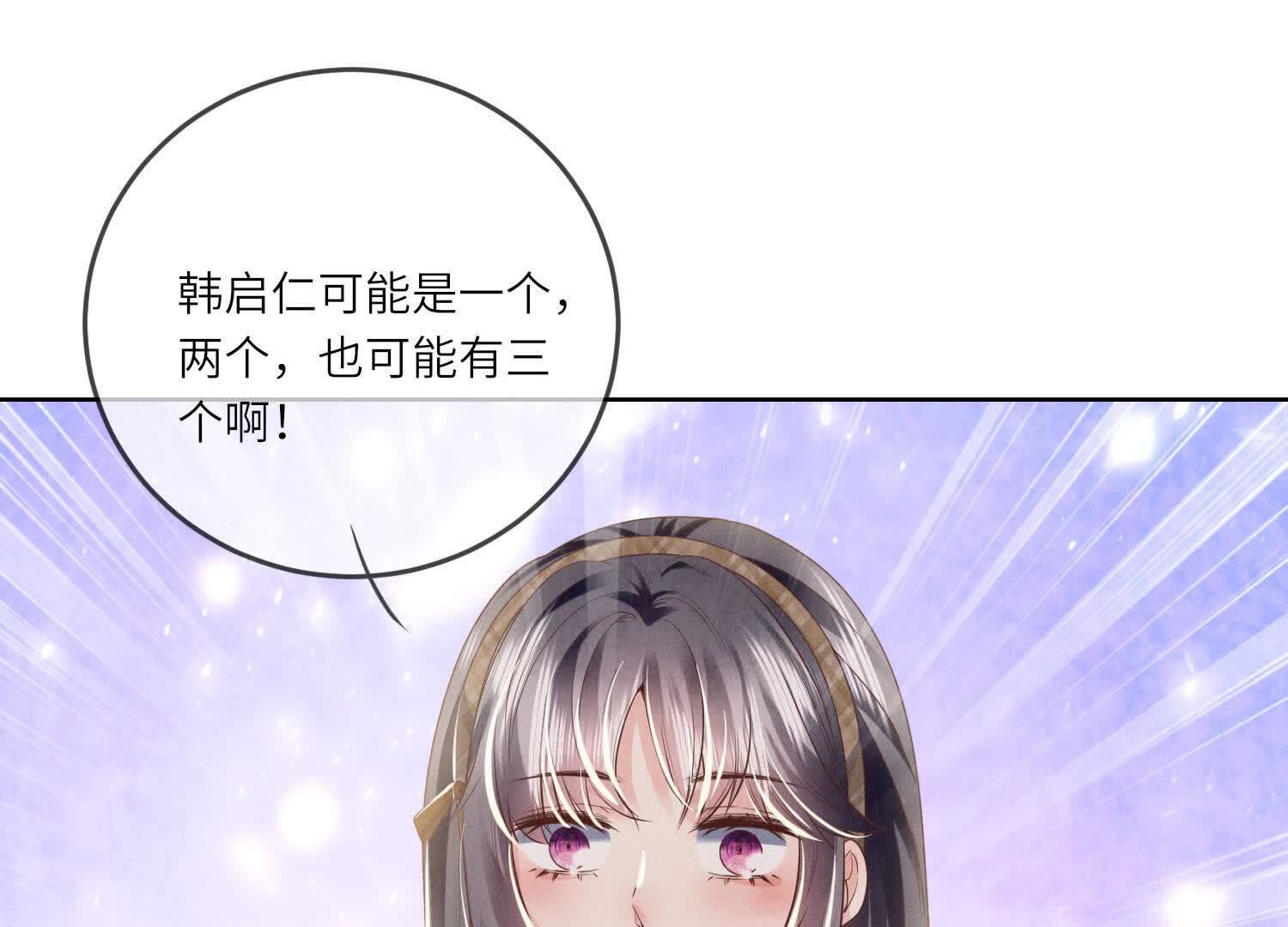 第 80 页