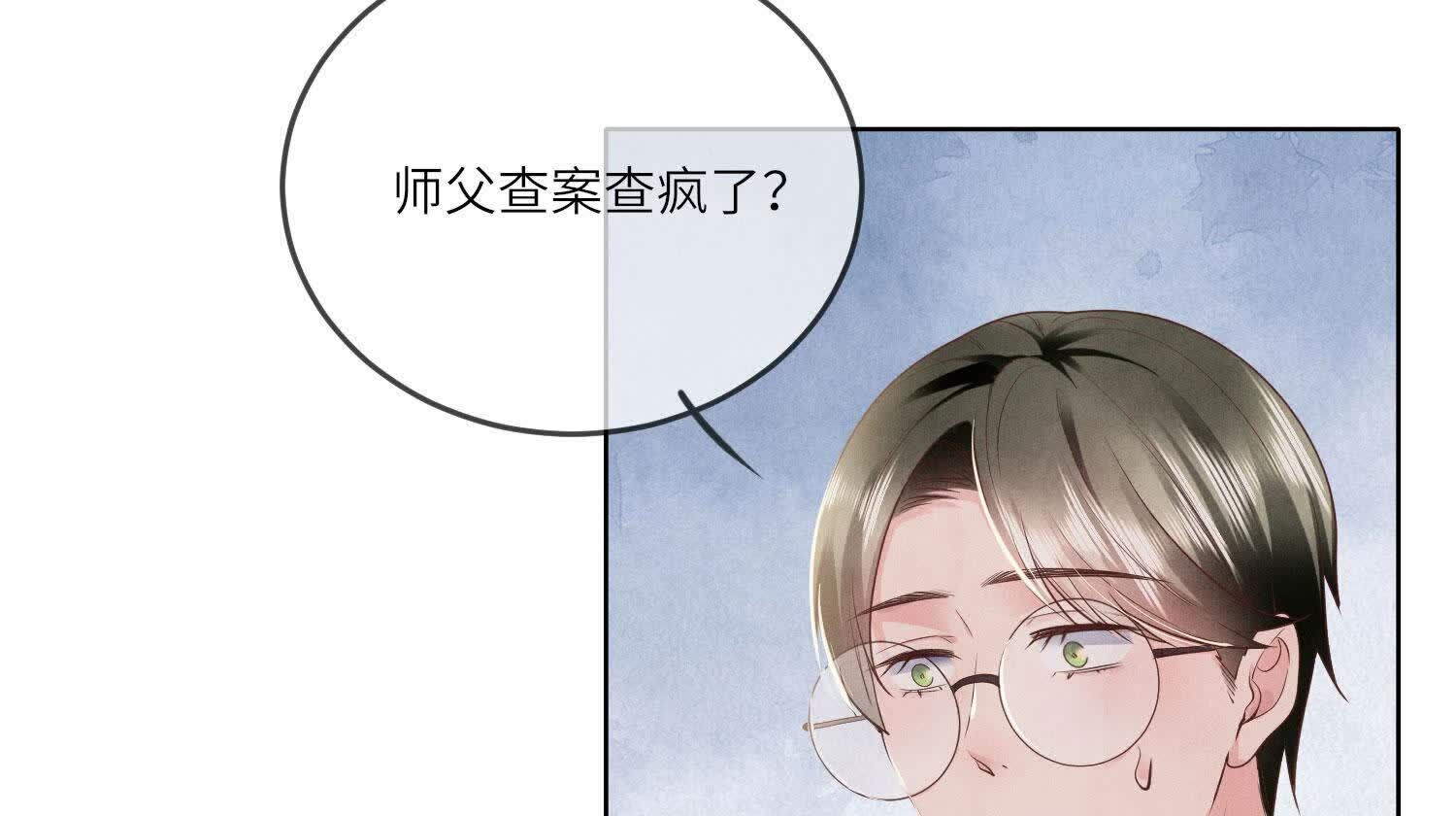 第 82 页
