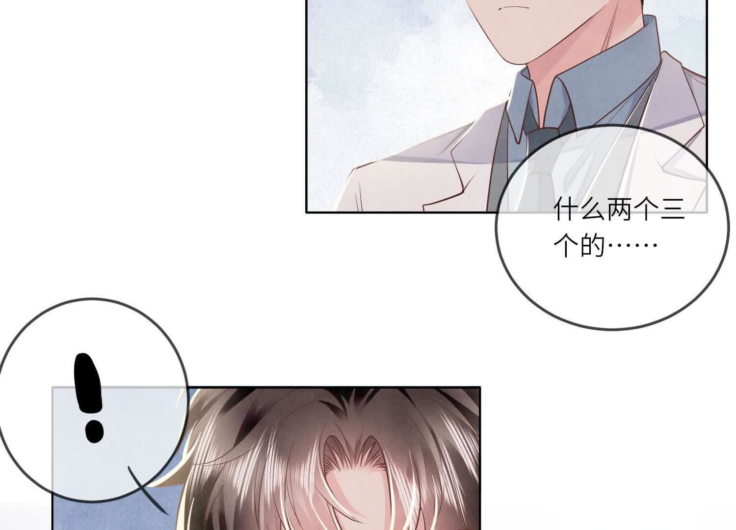 第 83 页