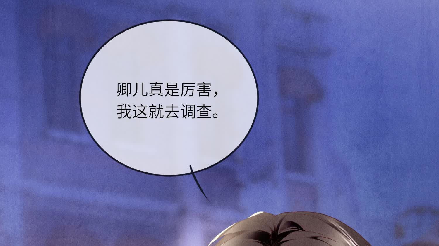 第 85 页