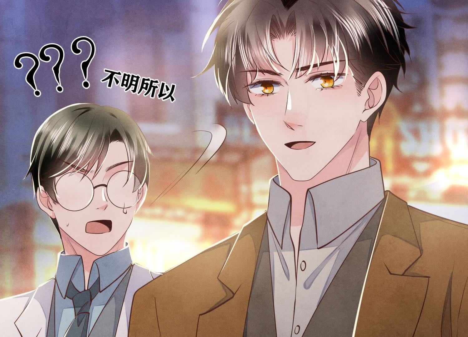第 86 页