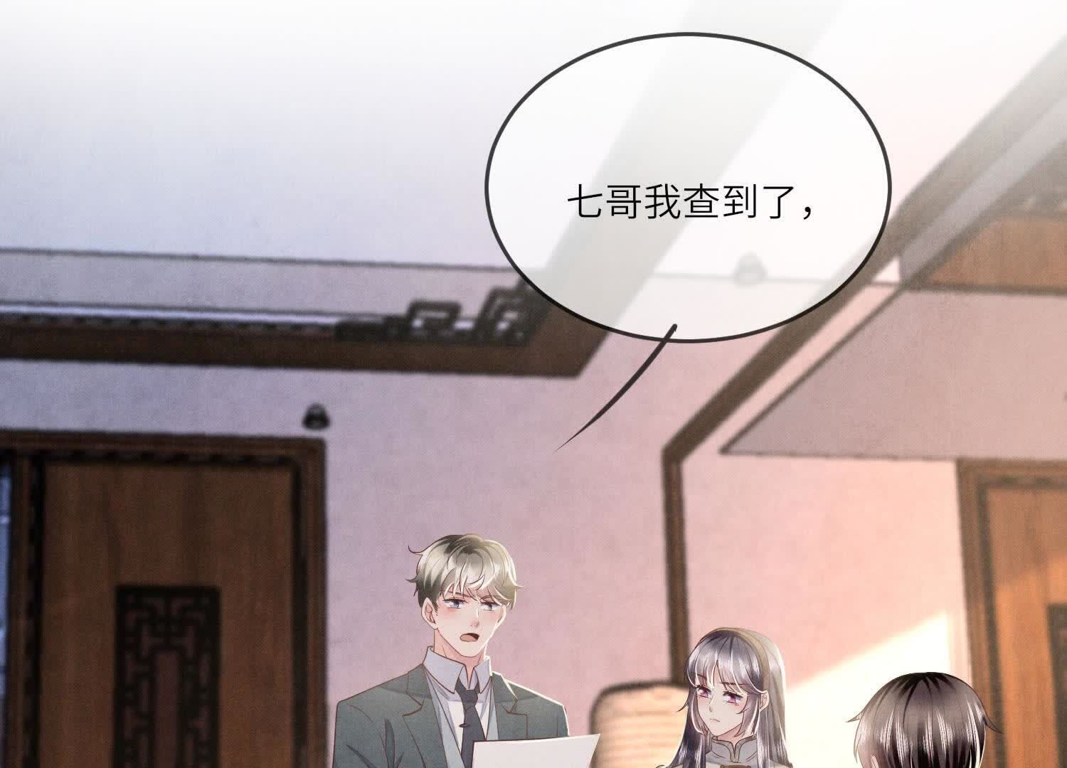 第 89 页