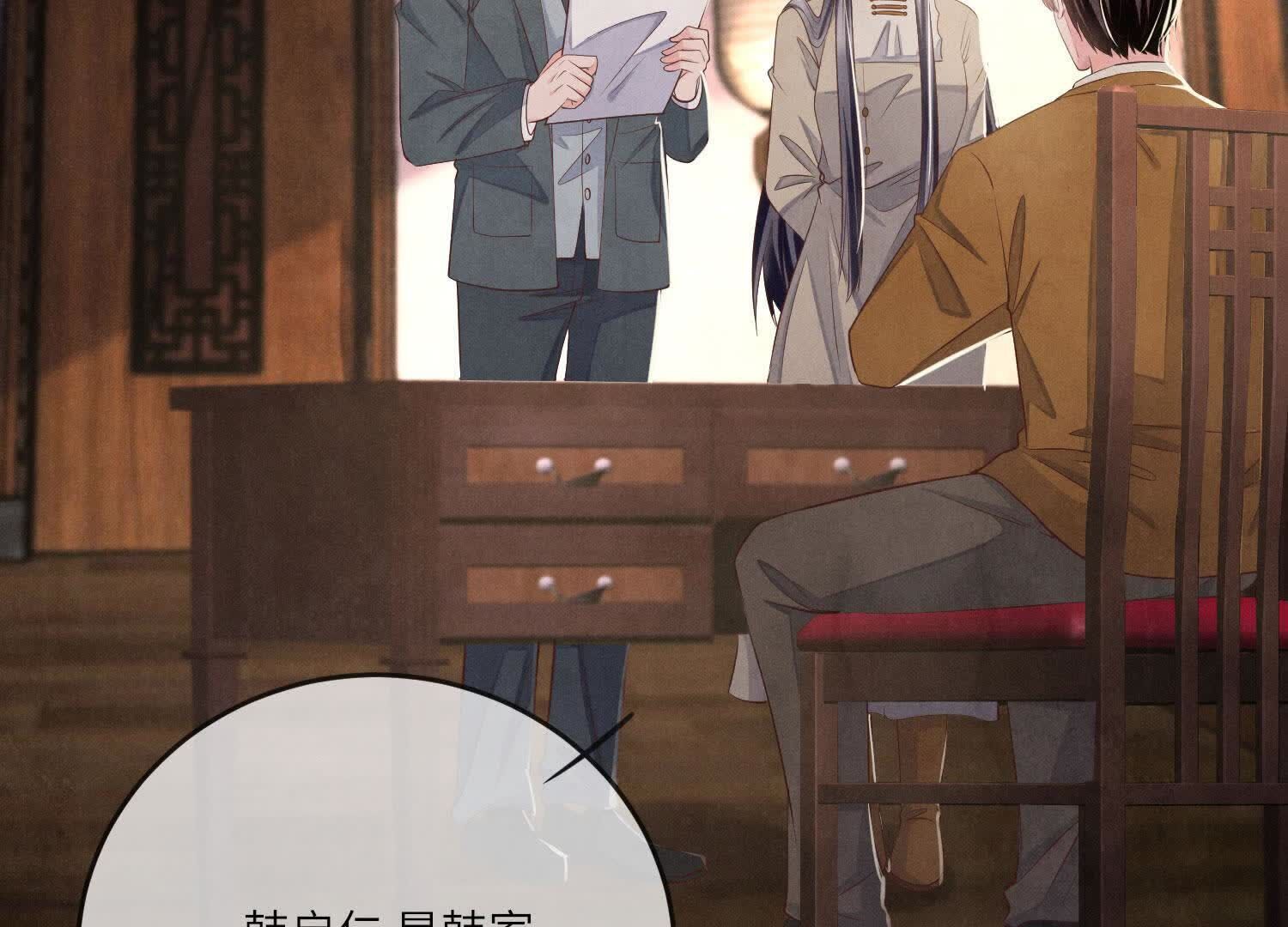 第 90 页