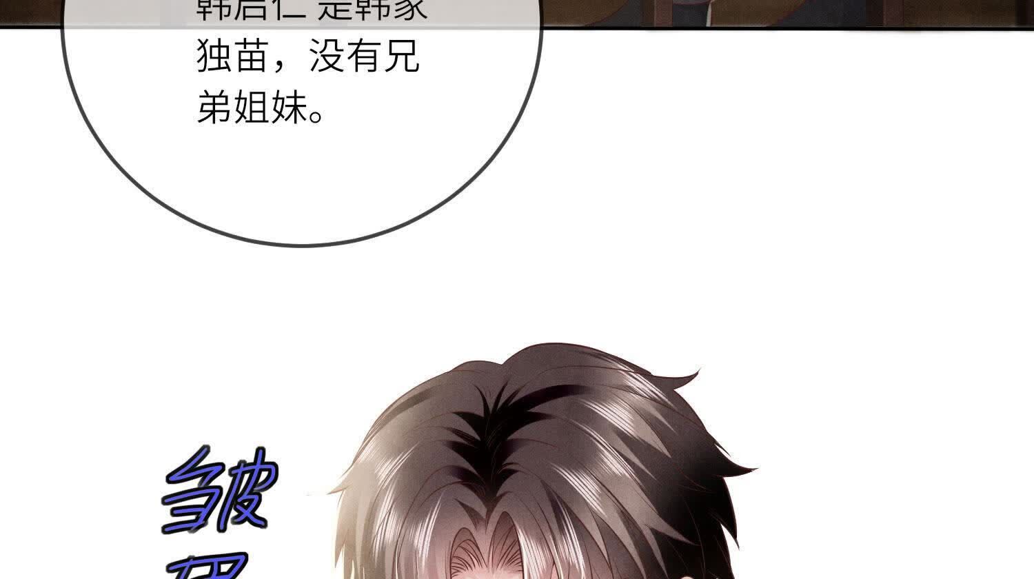 第 91 页