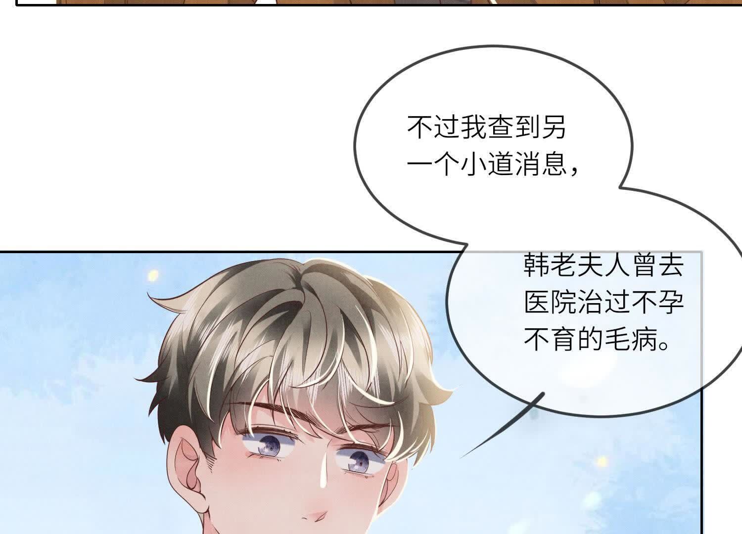 第 93 页