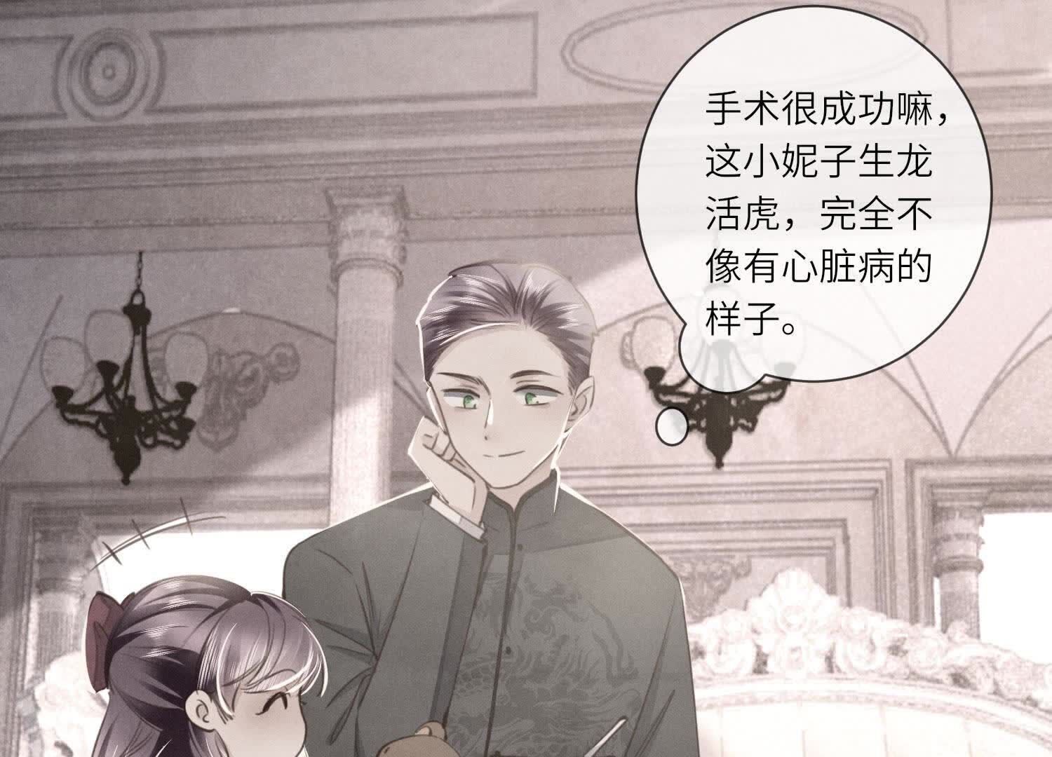 第 108 页
