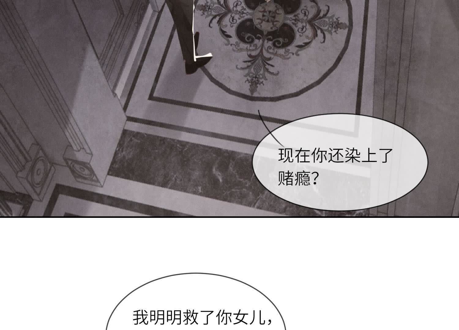 第 114 页