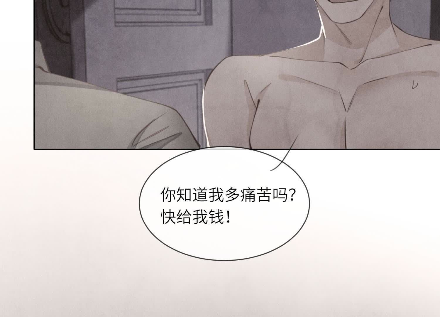 第 116 页