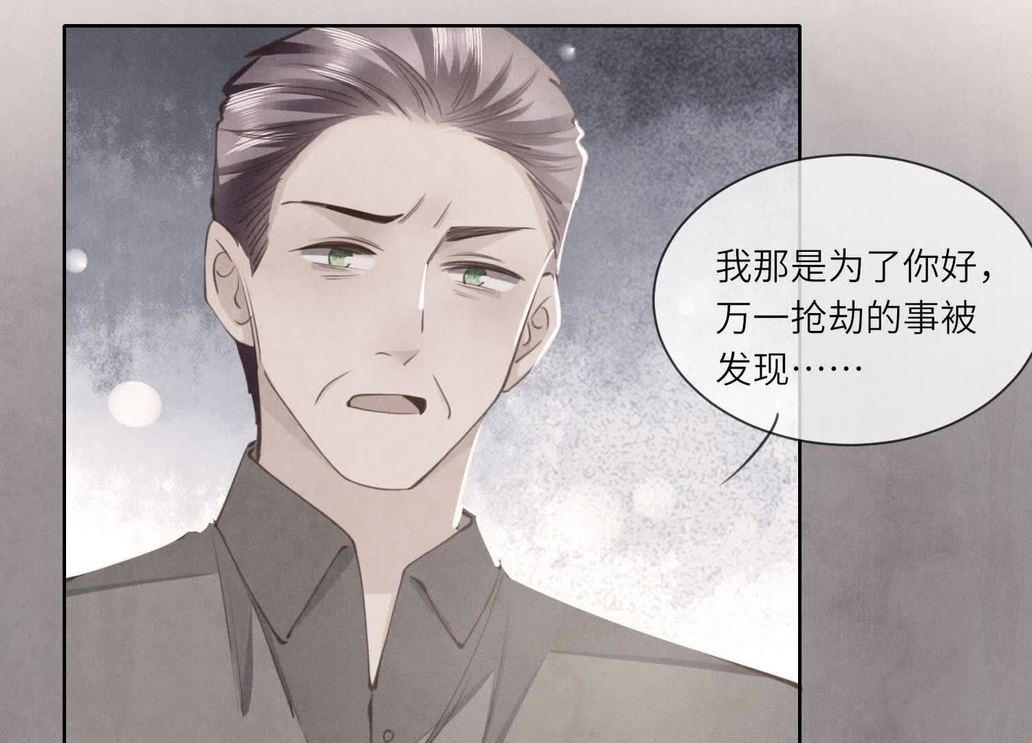 第 117 页