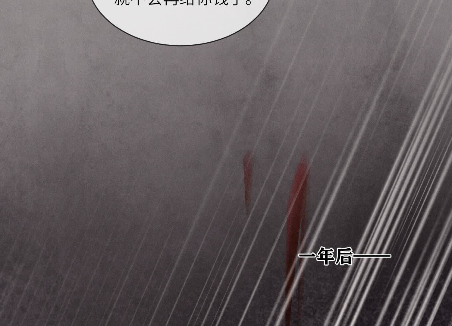 第 119 页