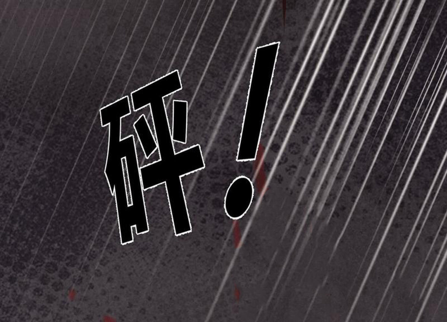 第 120 页