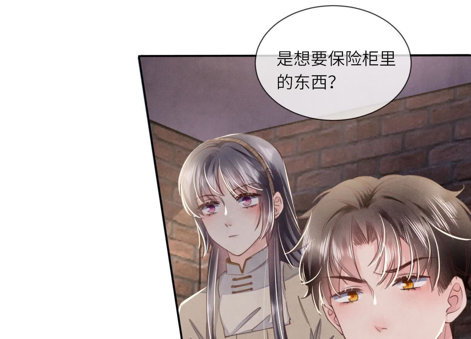 第 35 页