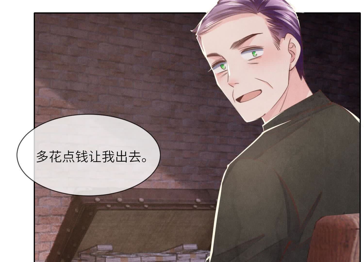 第 59 页