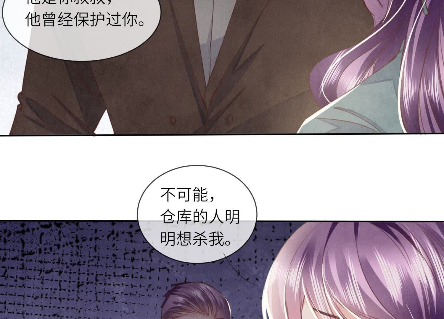 第 68 页