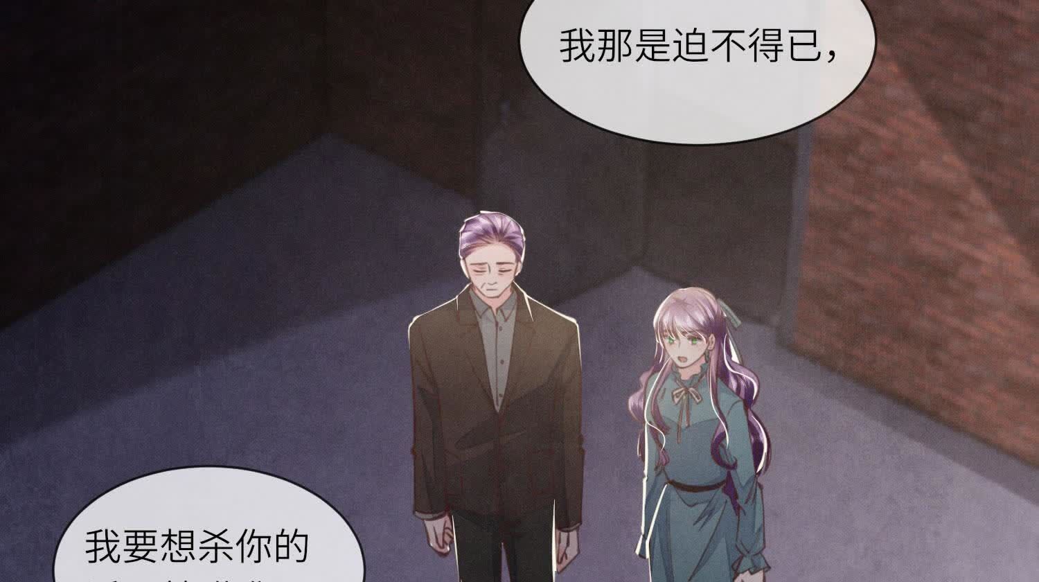 第 70 页