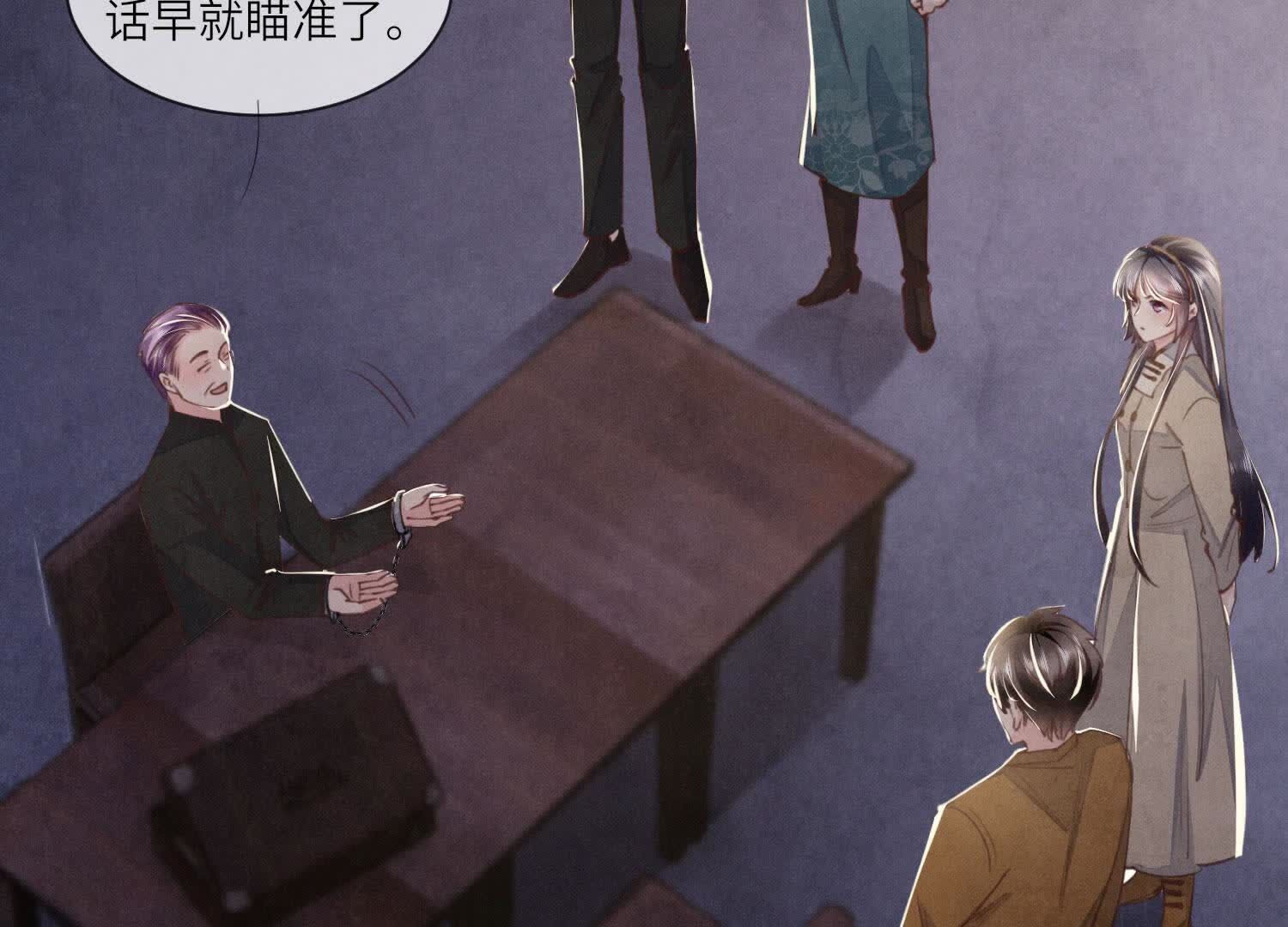 第 71 页