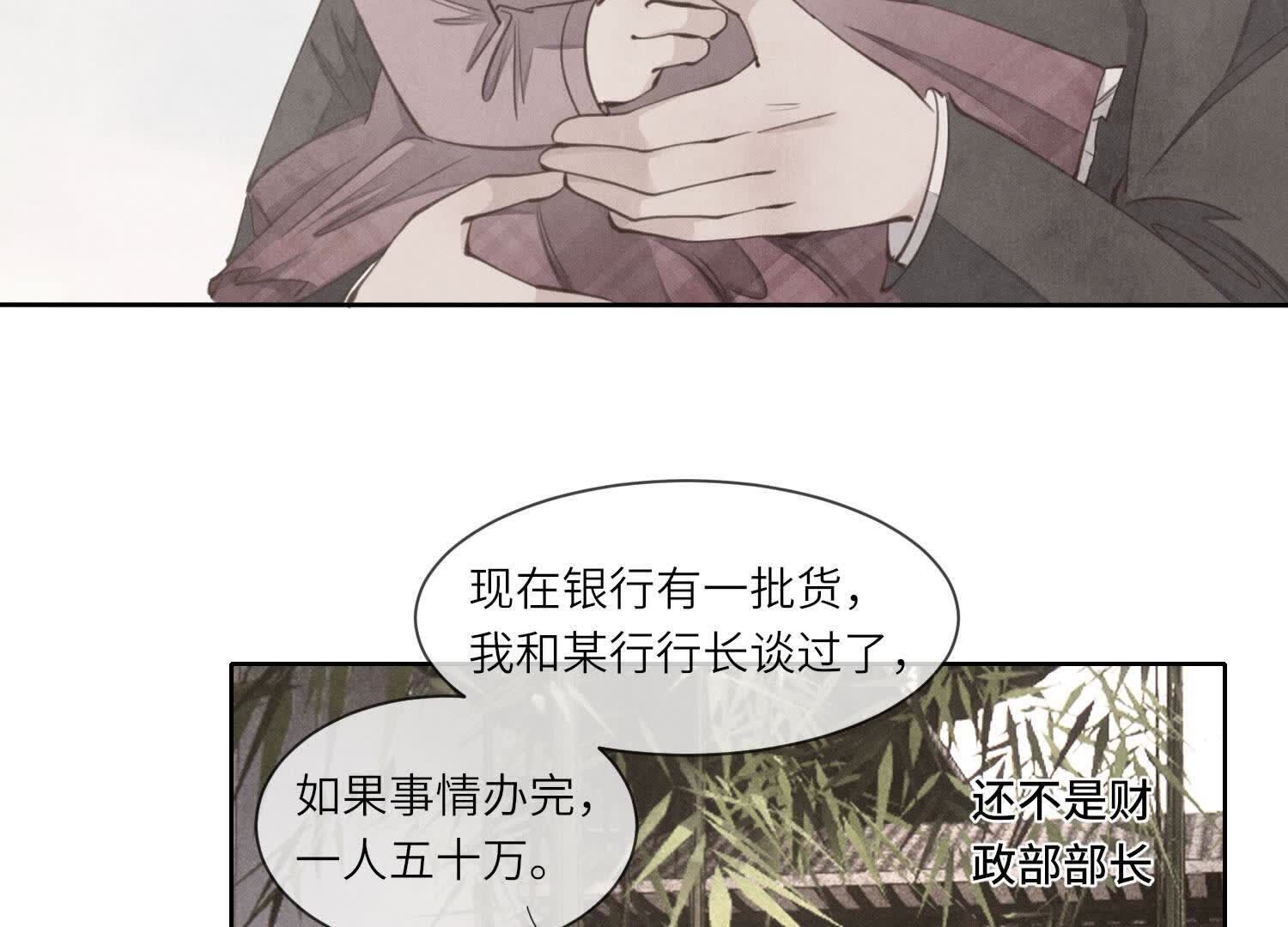 第 84 页