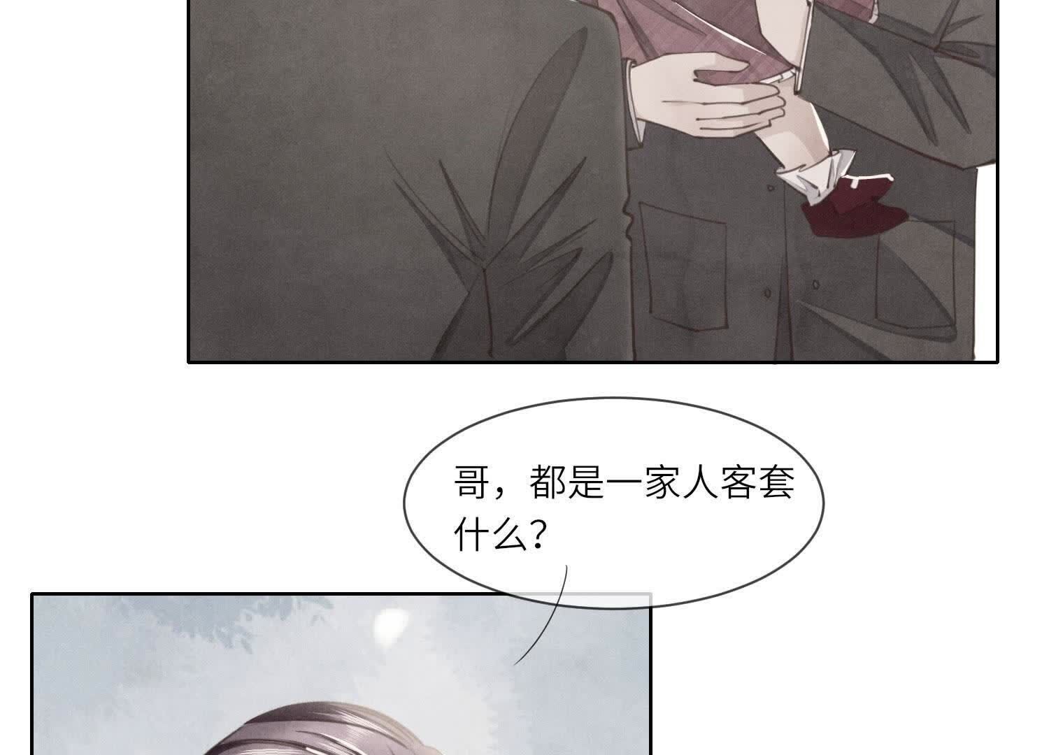 第 86 页