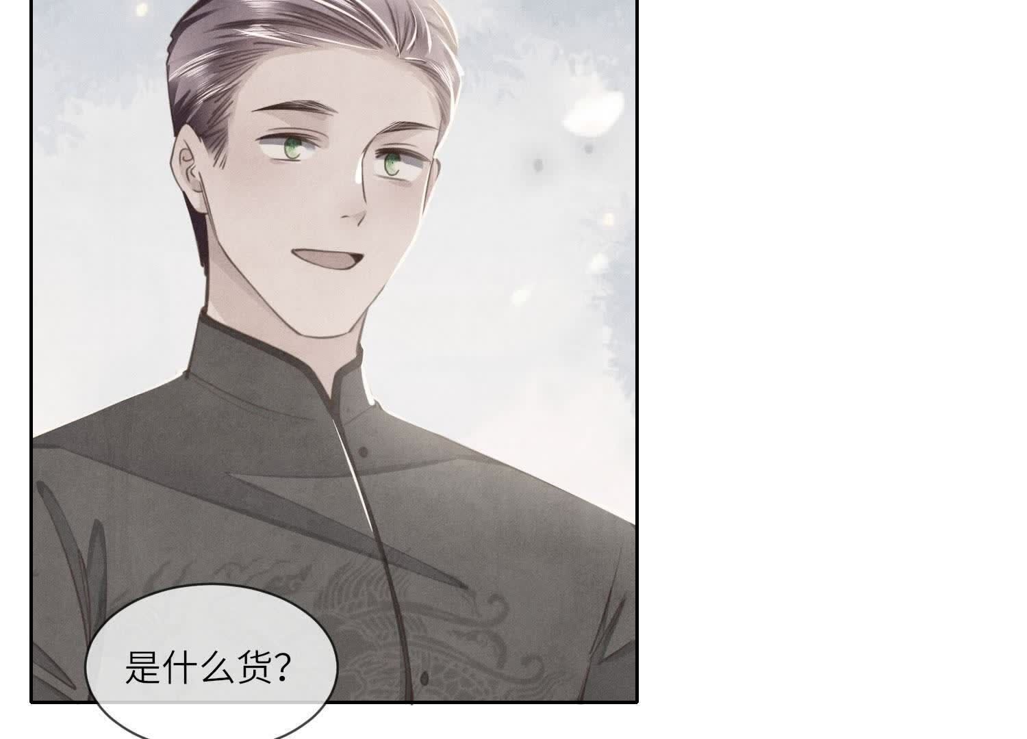 第 87 页