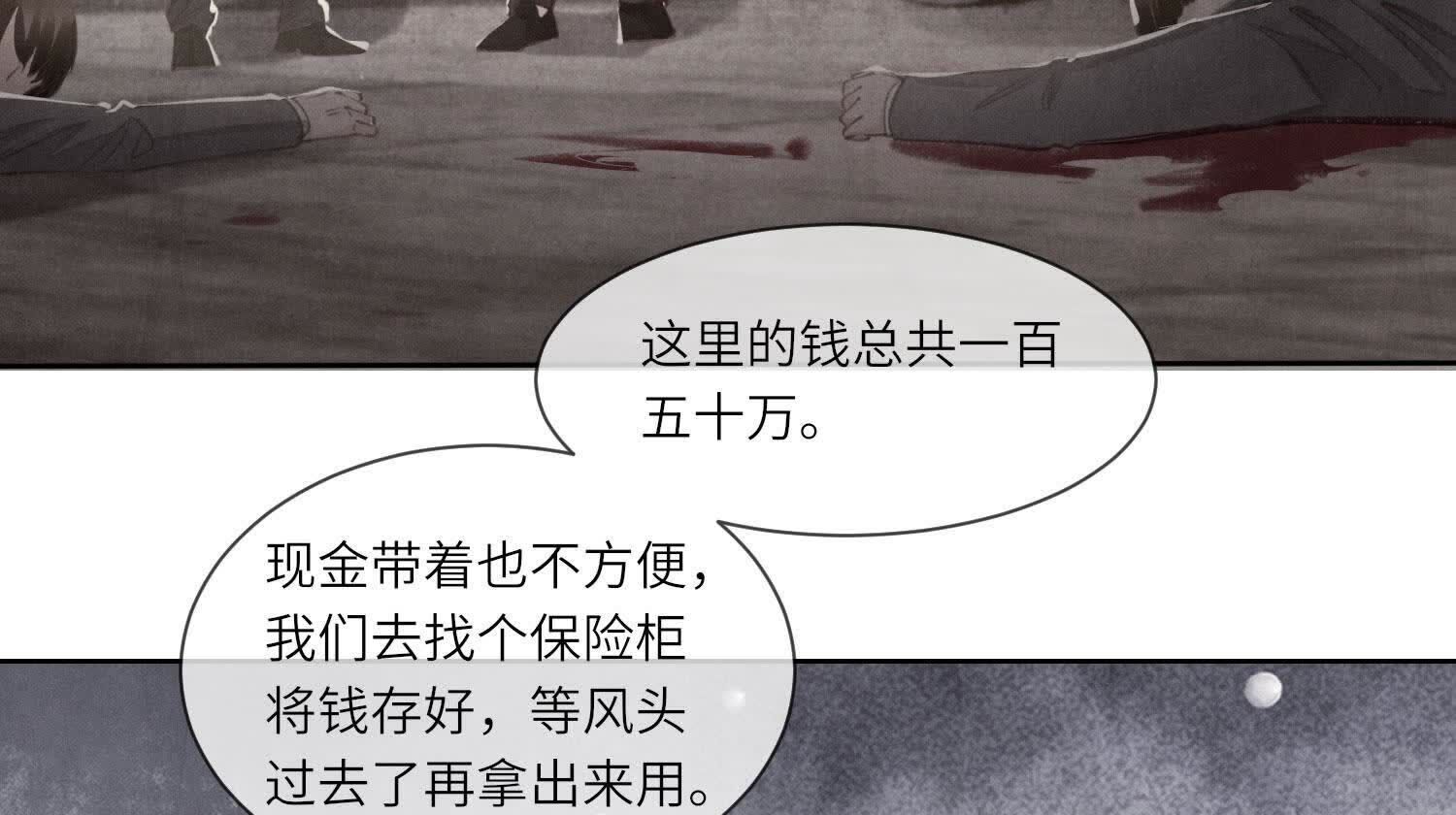 第 97 页