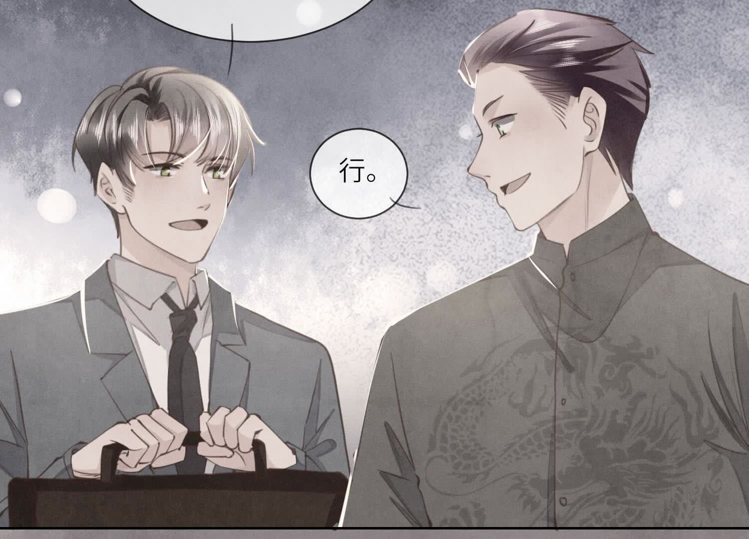 第 98 页