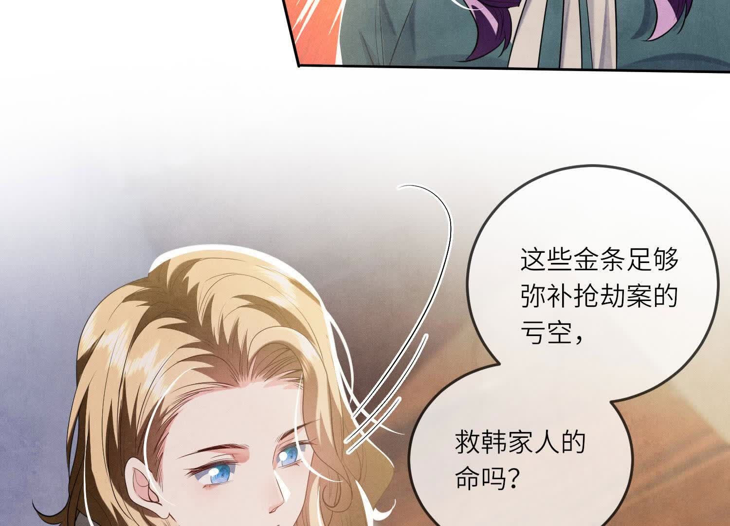 第 105 页