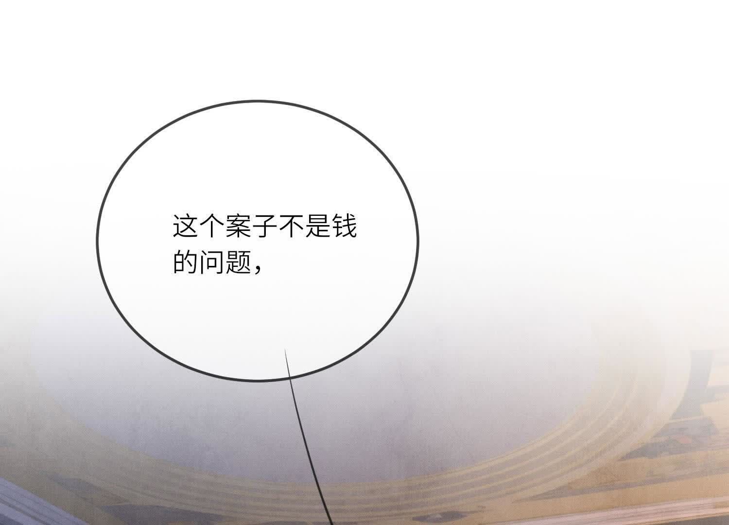 第 111 页