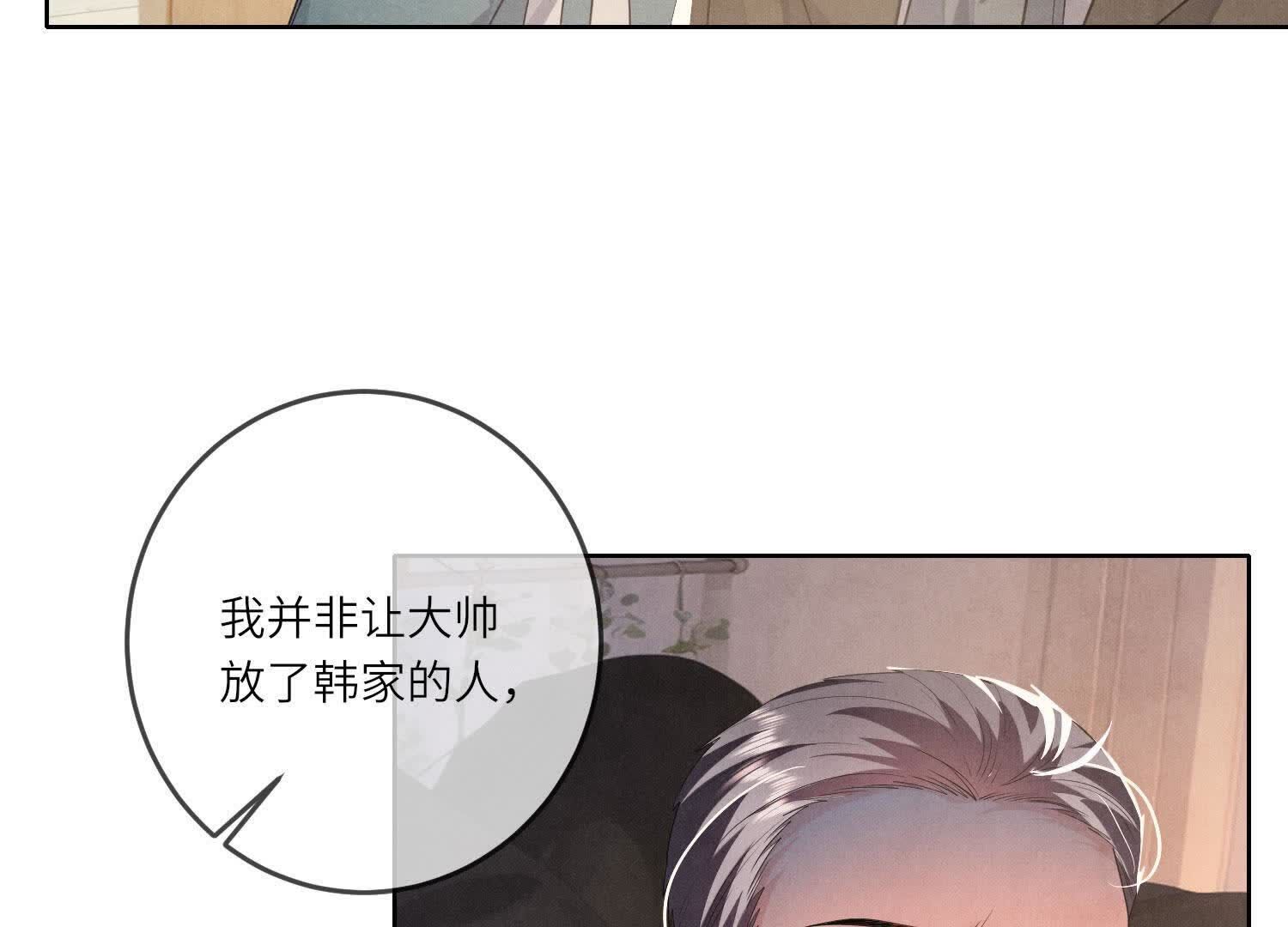 第 117 页