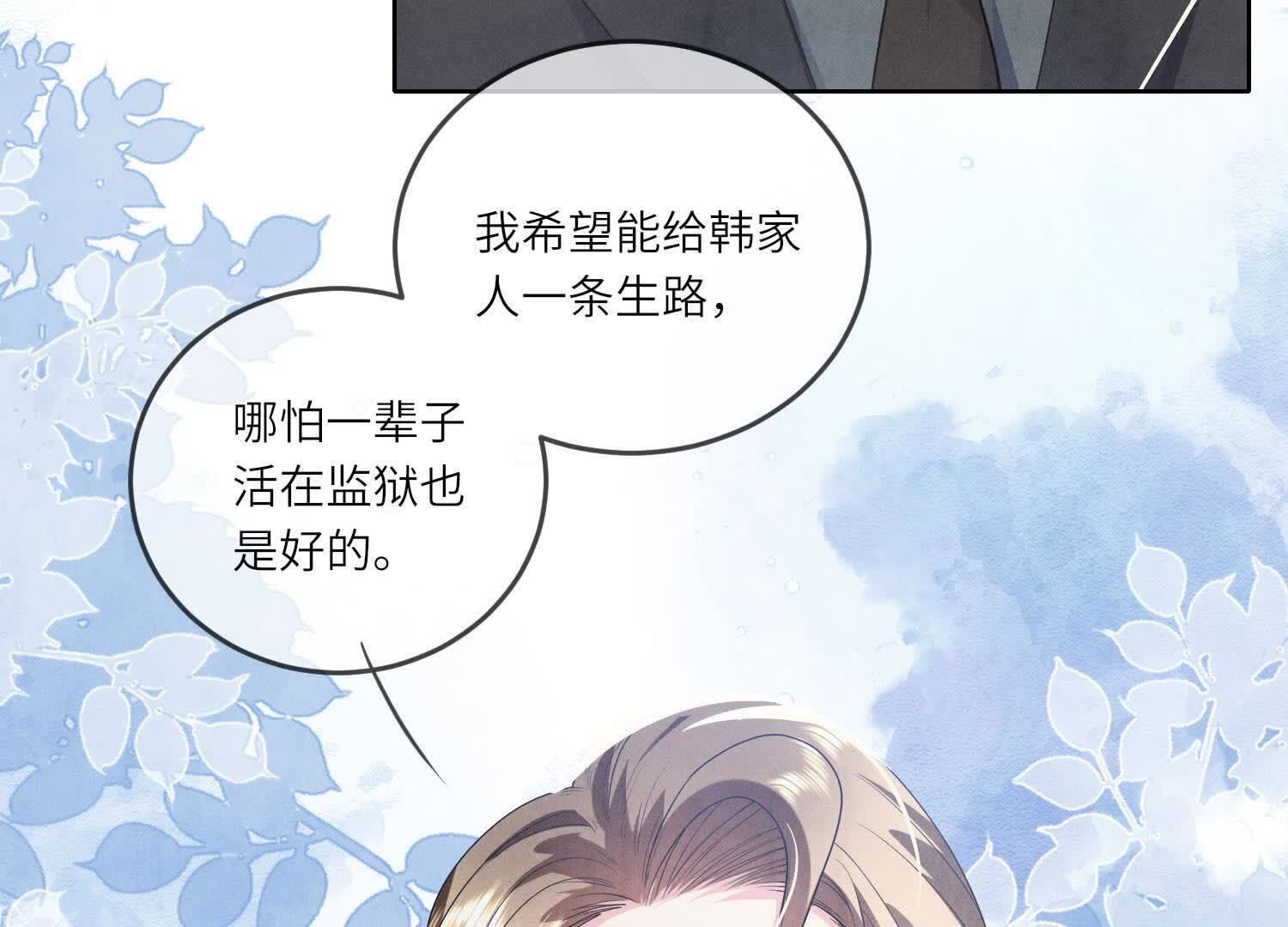 第 119 页