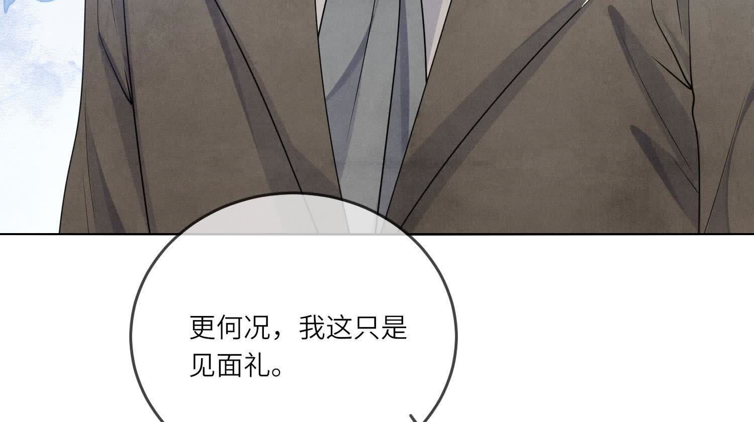 第 121 页