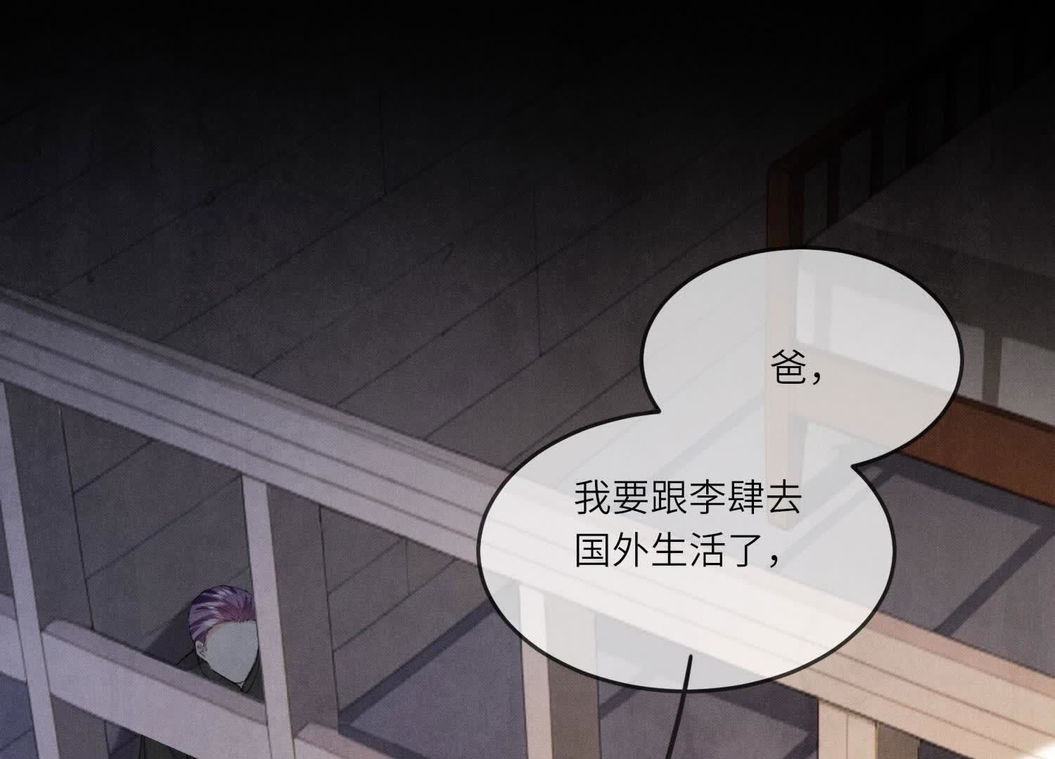 第 134 页