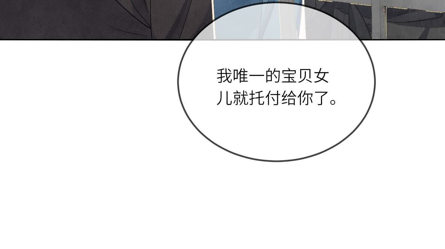 第 139 页