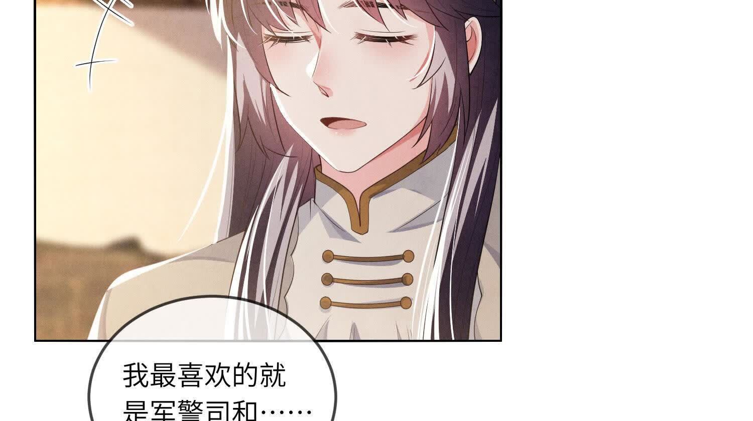 第 160 页