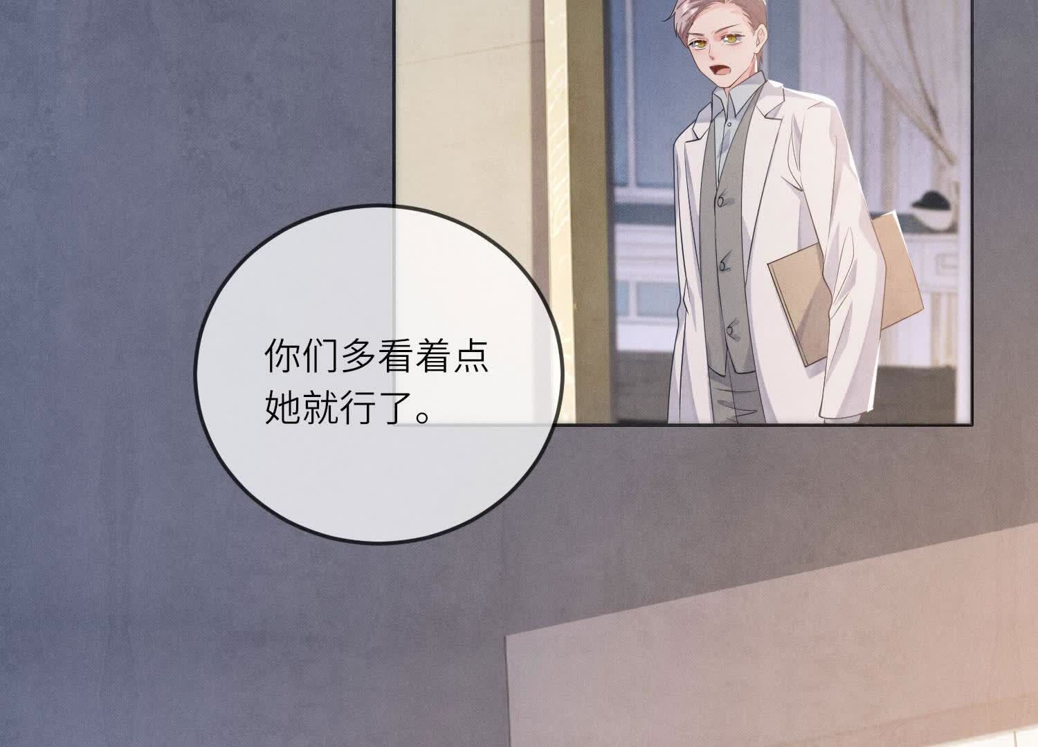 第 54 页