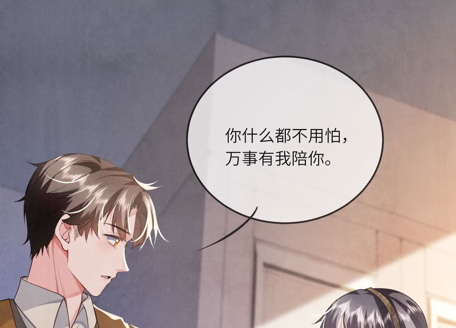 第 62 页