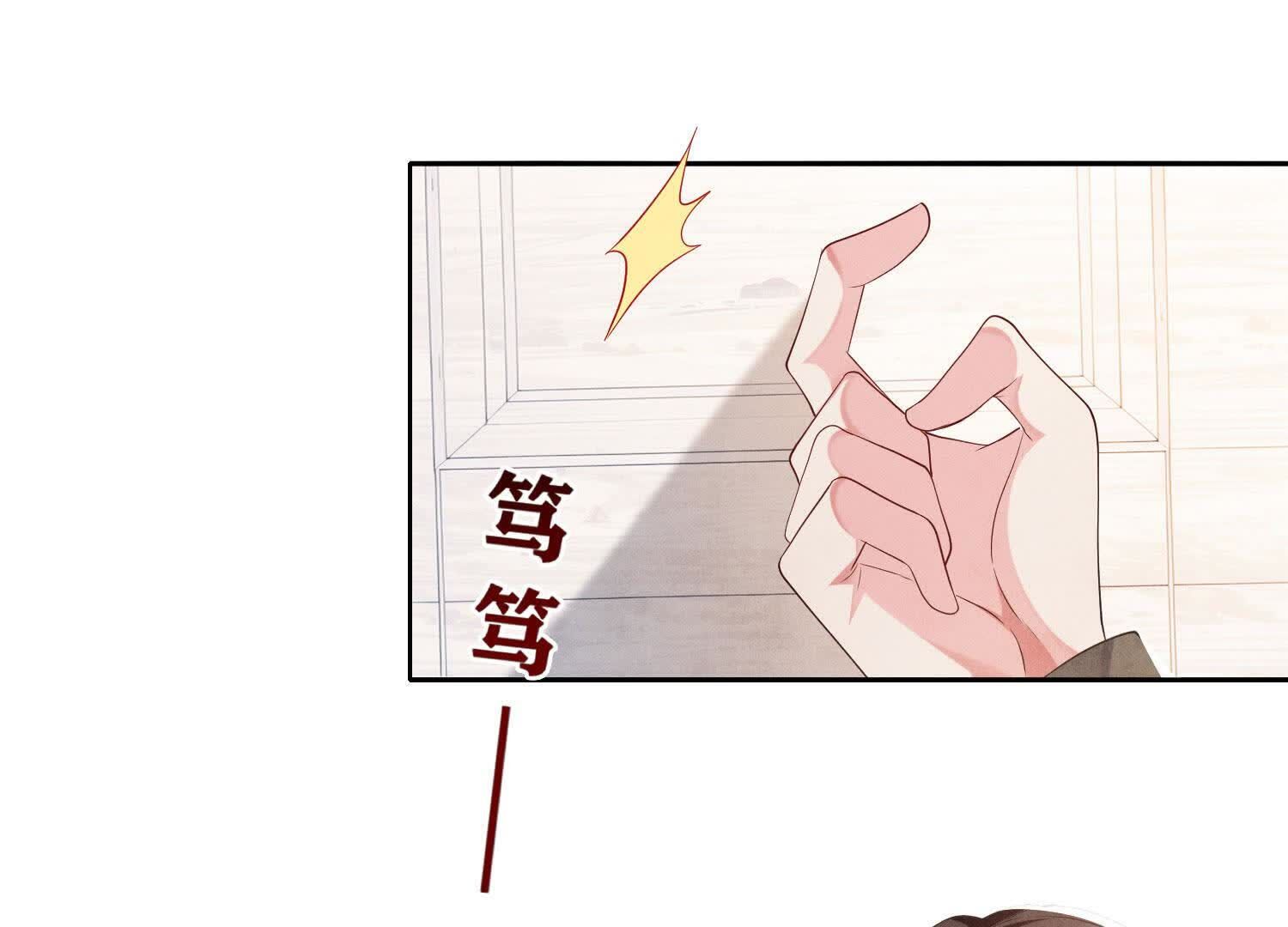 第 65 页