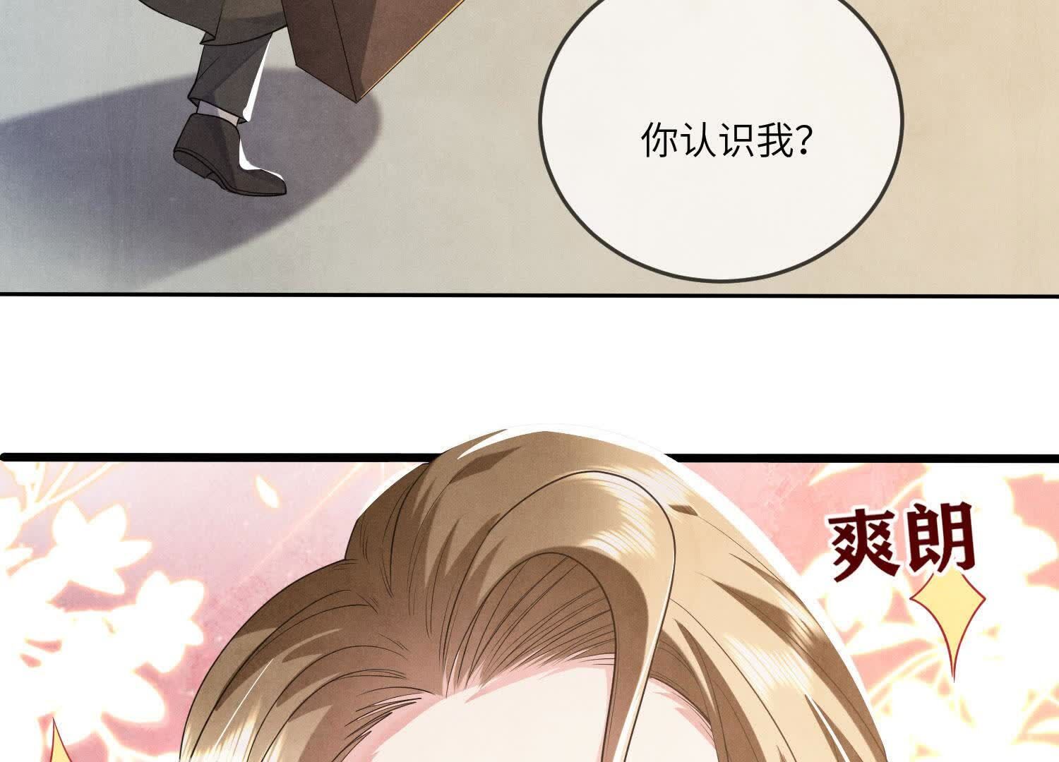第 75 页