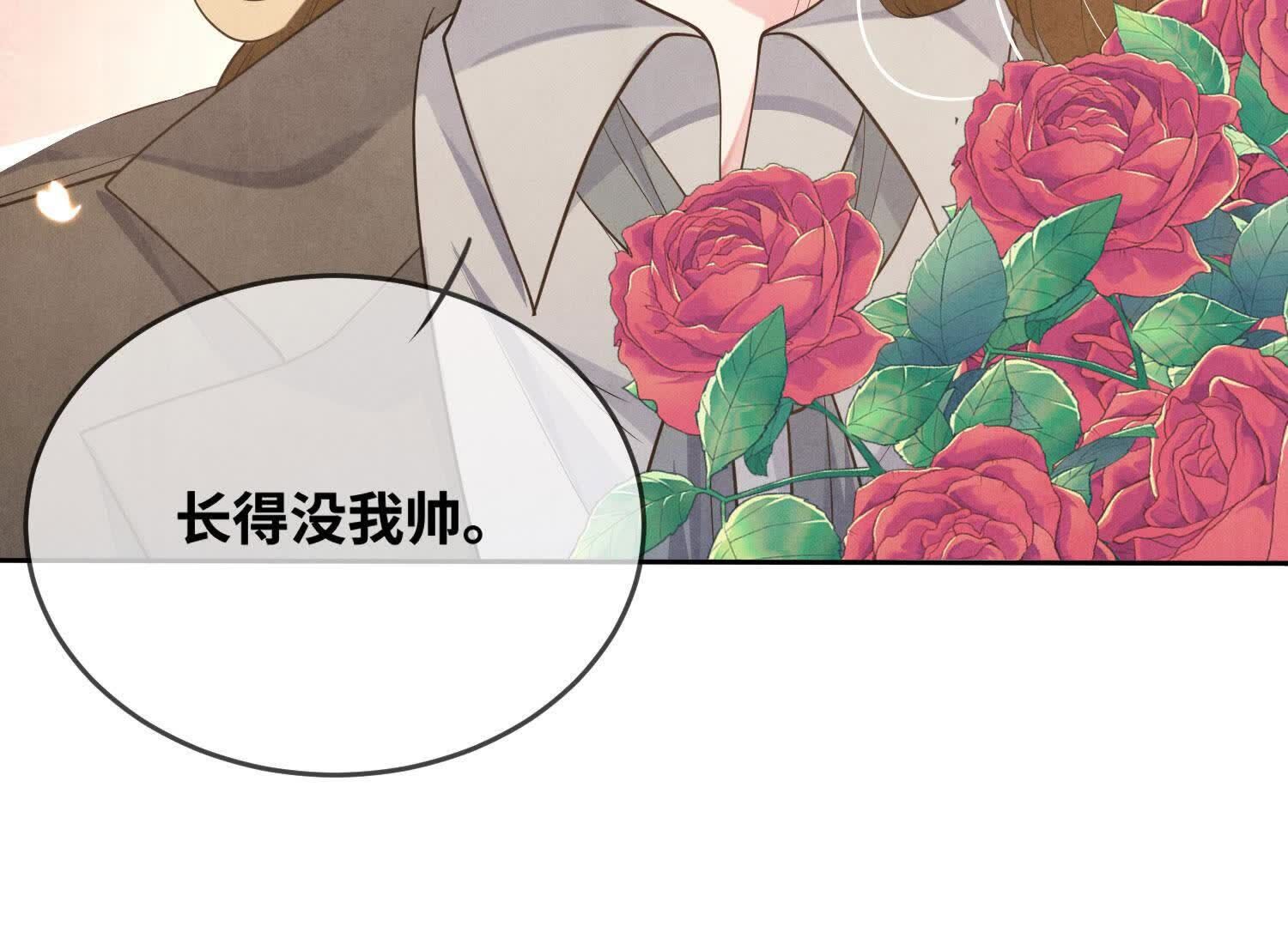 第 77 页