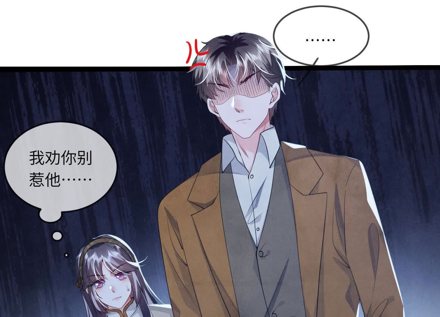 第 78 页