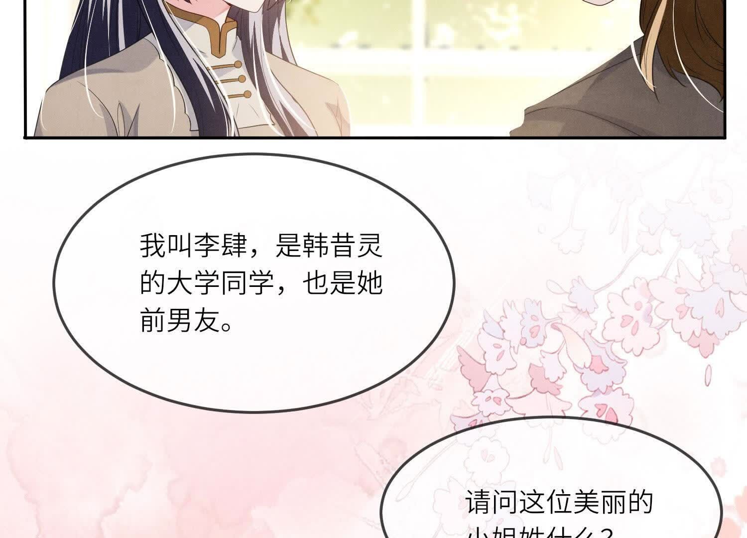 第 81 页